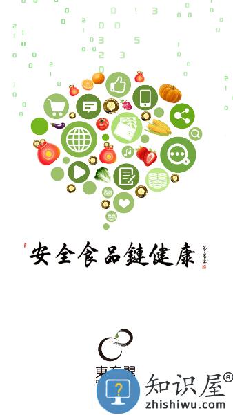 东方翠app最新版本下载安装