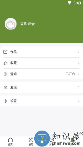 东方翠健康食品app v2.0.1.4 官方安卓版