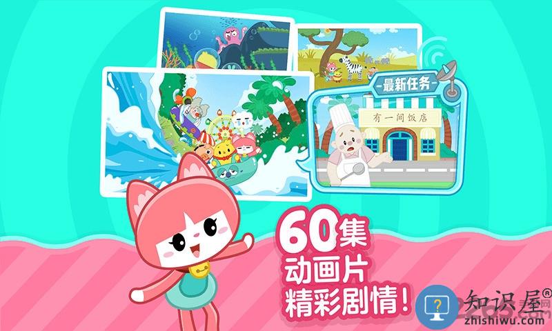 叫叫识字破解版apk下载v2.47.1 安卓解锁全部课程版