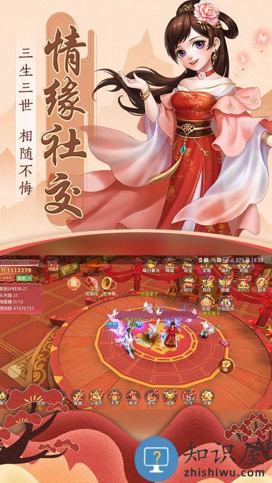 青云如歌官方正版下载v1.4.9 安卓版