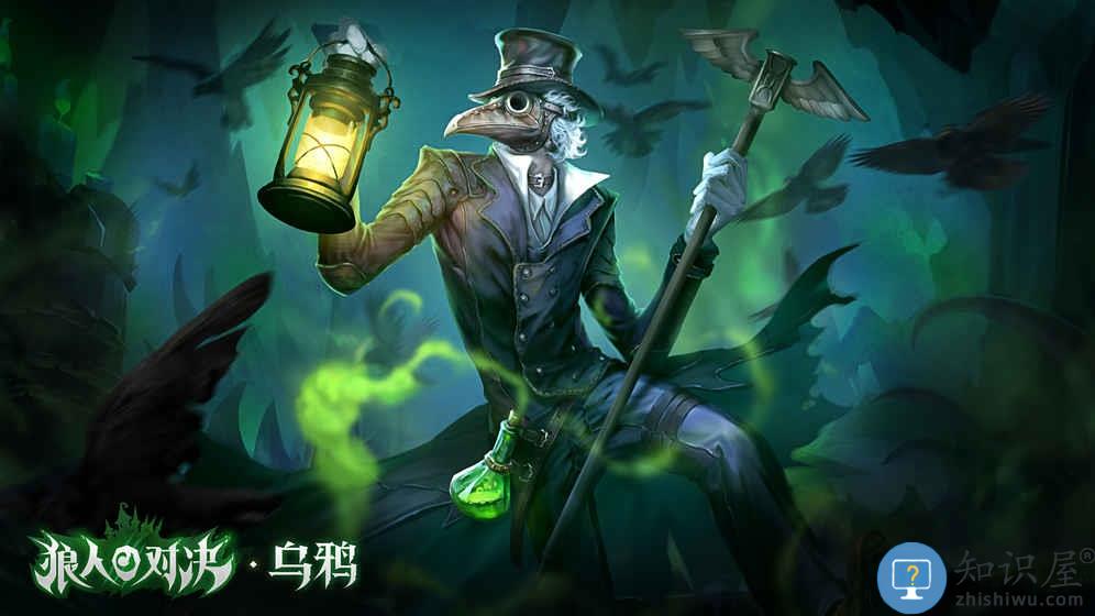 华为版狼人对决下载v1.0.11 安卓版