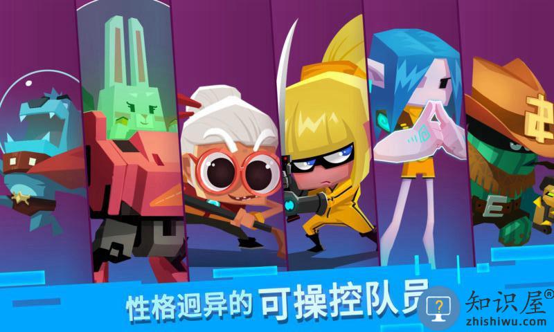 比特小队华为客户端下载