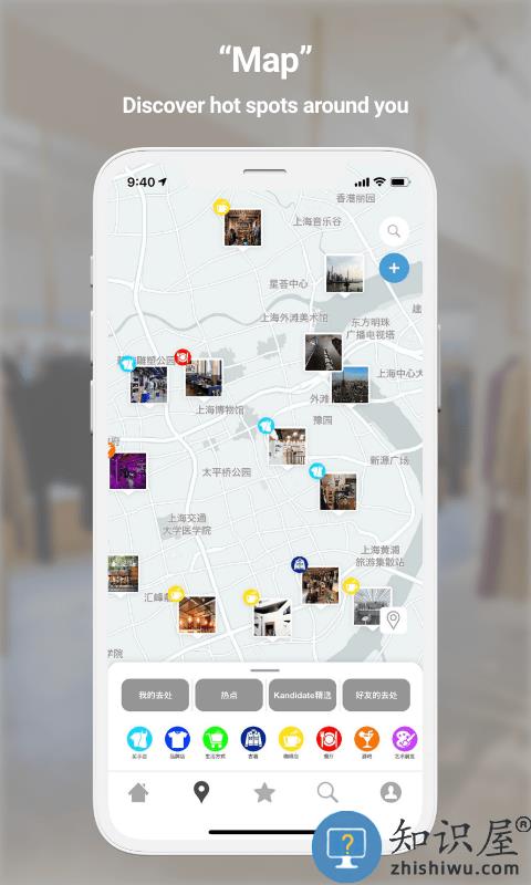Kandidate时尚生活方式软件(又名看地图)下载v2.6.2 安卓版
