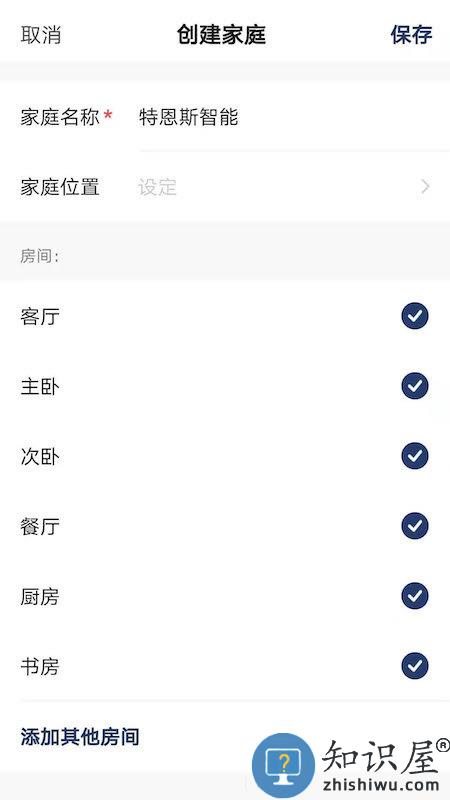 特恩斯app下载v1.0.7 安卓版