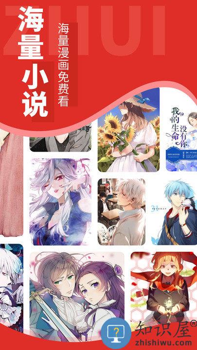 追书大师app官方正版下载v2.3.2 安卓最新版