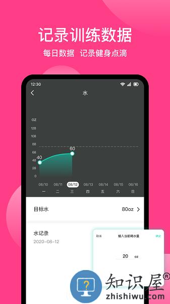 美食日记365软件 v1.5.0 官方版