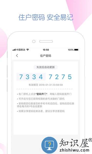 米家社区app下载v2.08.30 安卓官方版