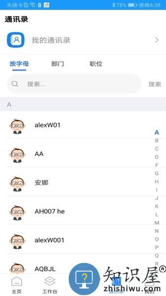 富其app v4.9.5 安卓版