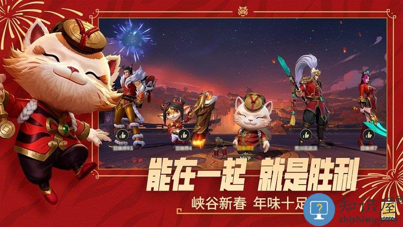 英雄联盟手游b站版下载v2.1.0.3849 安卓哔哩哔哩版