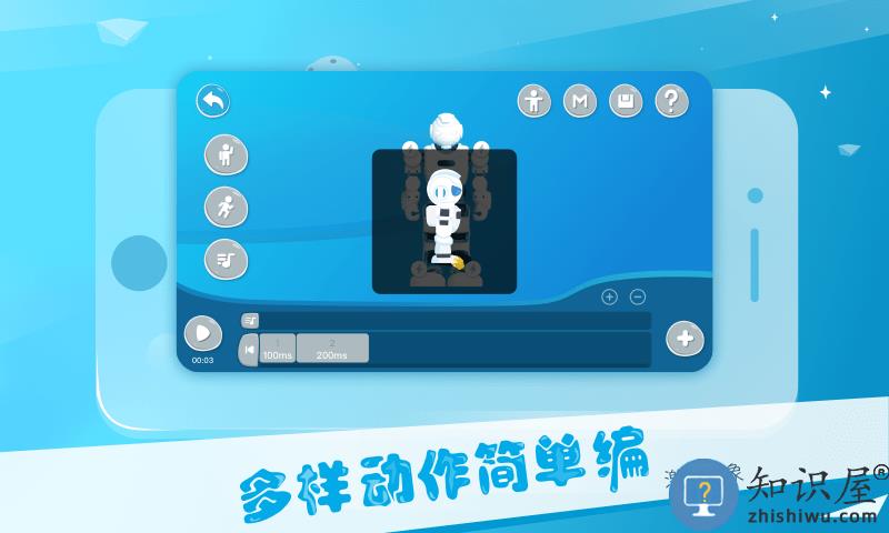 alphaebot智能机器人app下载v1.1.0.14 安卓版