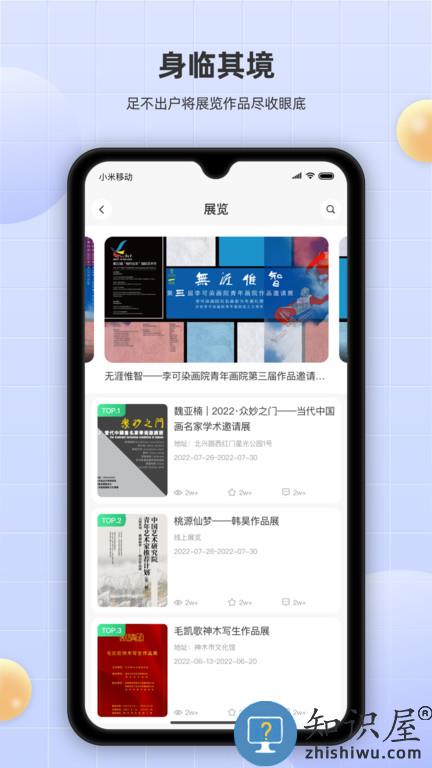 瀚墨云桥官方版下载v3.7.0 安卓版