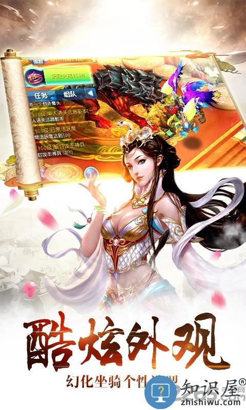 诛神乾坤旧版本下载v1.0 安卓老版