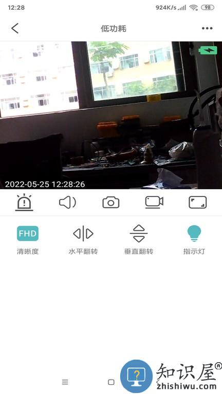 JXLCAM监控软件 v 1.5.29 手机版