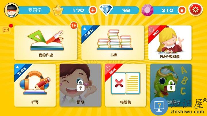 口袋家教学生端app 口袋家教学生版下载