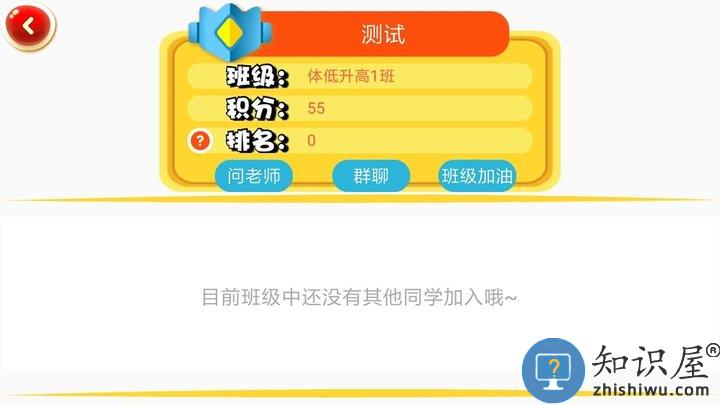 口袋家教学生端app下载v3.3.24 安卓最新版本