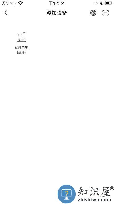 钱江电动最新版下载v1.2.4 安卓版