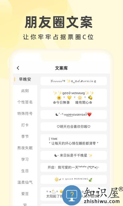 奶由壁纸app(更名奶油桌面)下载v3.6.0 安卓版