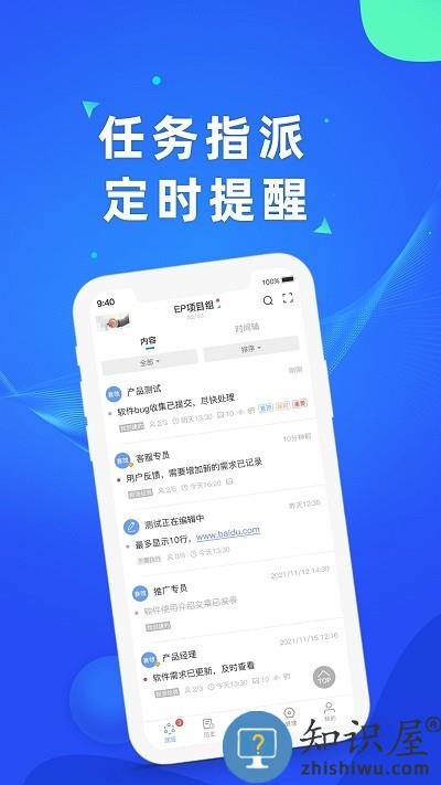 赛效官方版下载v1.0.8 安卓版