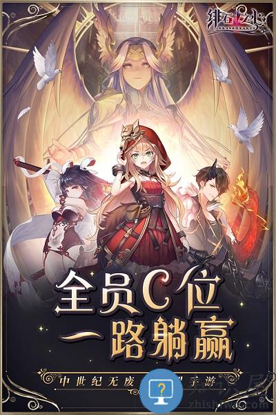 绯石之心国际服下载v1.4.0 安卓版