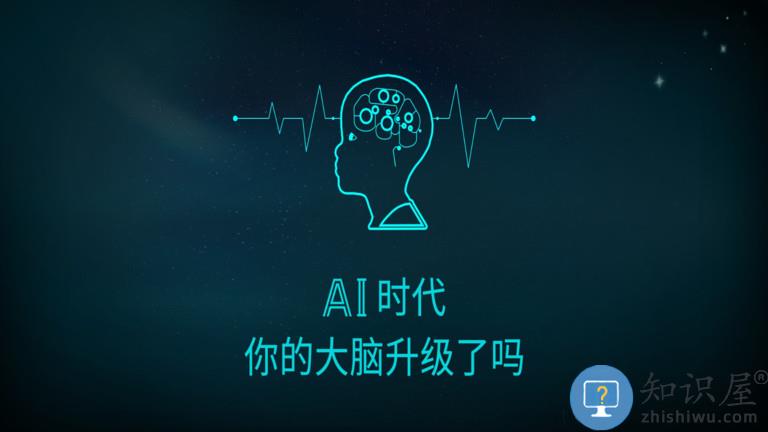 倍强大脑软件下载v2.1.7 安卓官方版