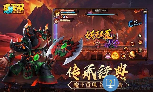 造梦无双腾讯版官方版下载v3.35 安卓版