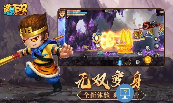 造梦无双腾讯版官方版下载v3.35 安卓版