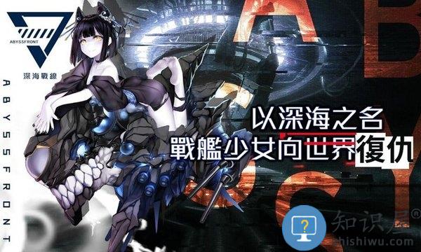 黎明航线手游下载v9.0 官方安卓版