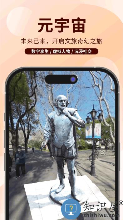 任旅视界app下载v3.3.1 安卓版