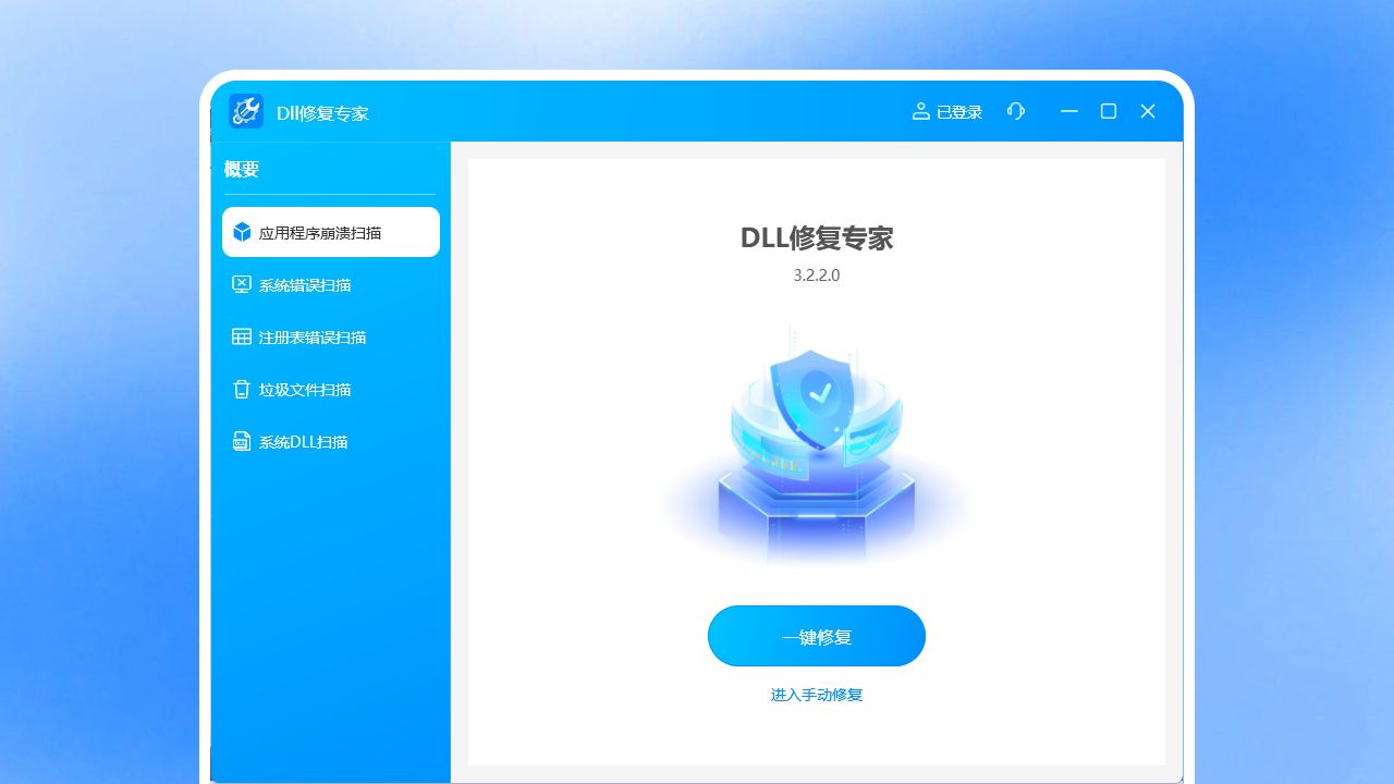 win11游戏打不开提示缺少dll怎么解决
