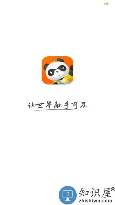 欢萌旅行官方版下载v1.6.7 安卓版