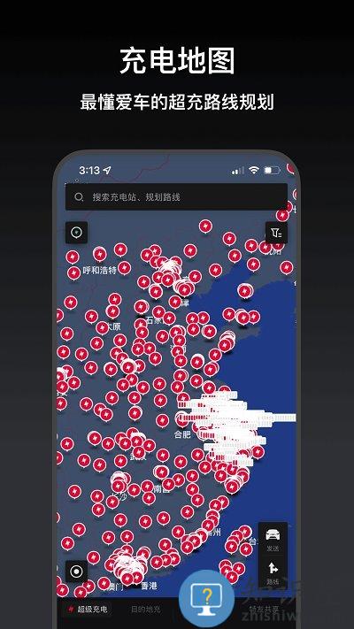 小特app官方版 小特手机版下载