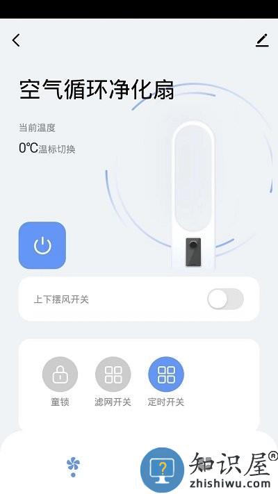 摩飞智能官方版下载v1.0.3 安卓版