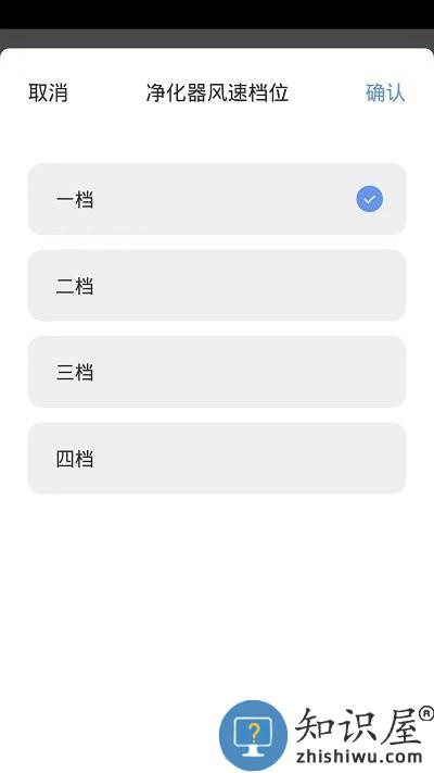 摩飞智能官方版下载v1.0.3 安卓版