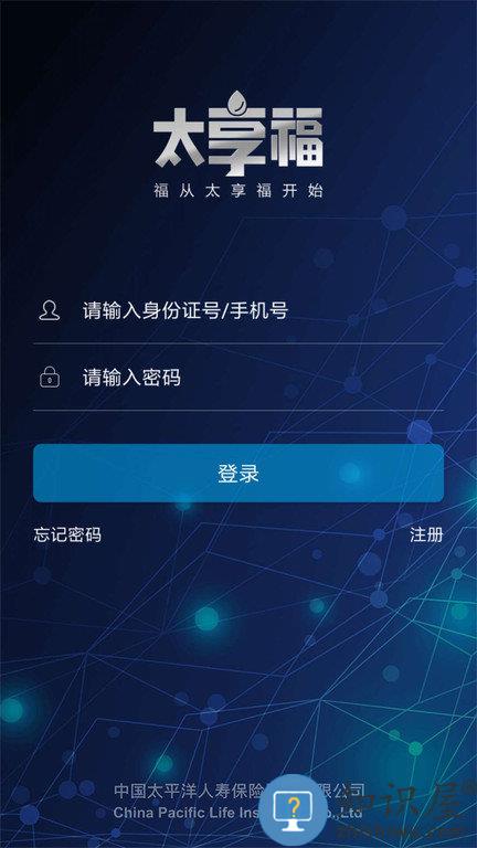 太享福app下载v1.6.3 最新手机版