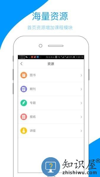 江西省终身学习网app下载