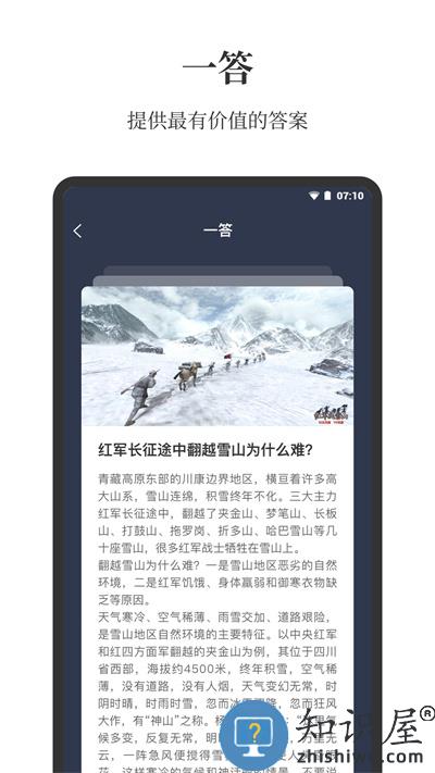 点外官方版下载v2.0.3 安卓版