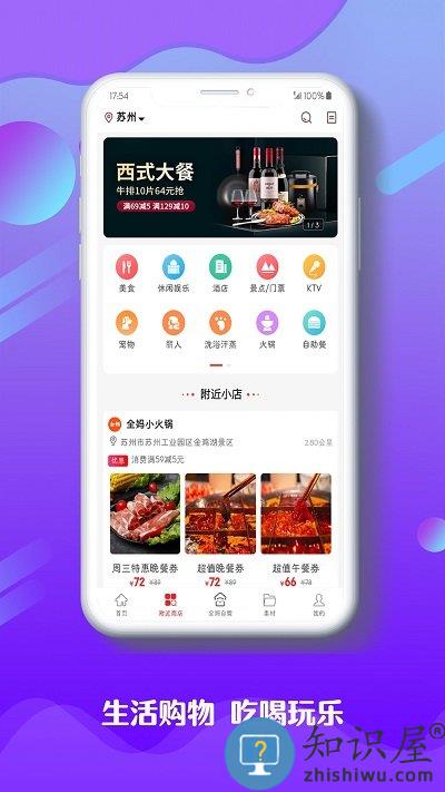 全妈星选app(又名全妈)下载v5.2.3 安卓版