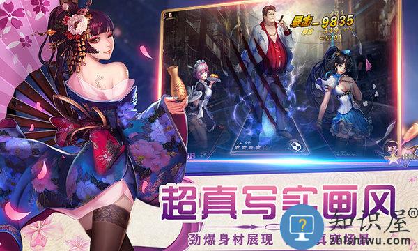 女神危机华为版本下载v8.6 安卓最新版