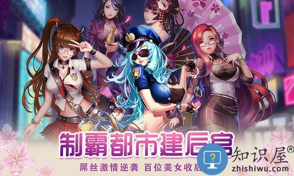 女神危机华为版本下载v8.6 安卓最新版