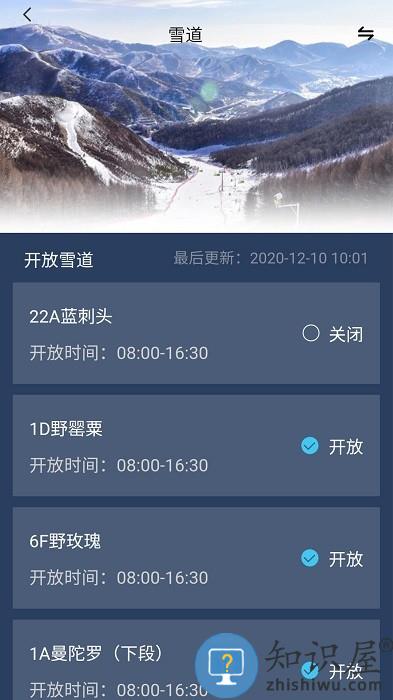 云顶滑雪公园官方版下载v3.3.5 安卓版