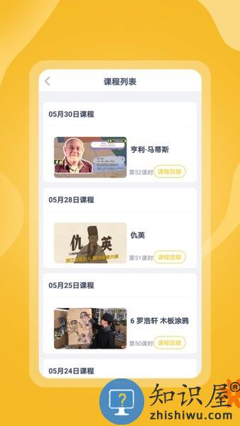 淘米熊艺术app v1.3.19 安卓版