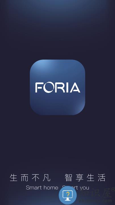 FORIA Home软件下载