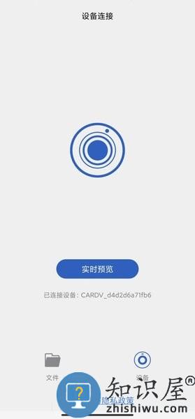 合正da智联导航系统 v1.0.4 安卓版