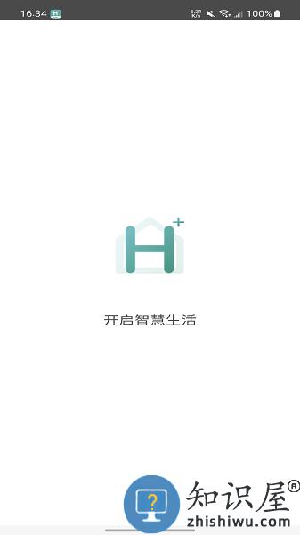 鸿雁智家官方版 v2.1.0 安卓版