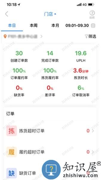 达达海博助手app v1.17.0 安卓版