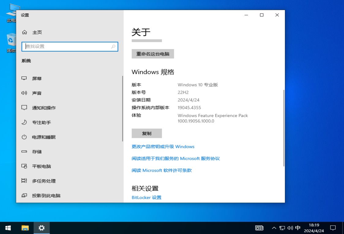 win10系统怎么看版本号？win10版本号怎么升级到最新？
