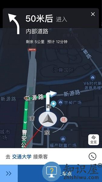 900司机端极速版官方版 v1.4.4 安卓版