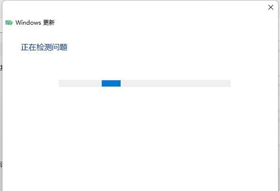 win11缺少重要的安全更新怎么办？【解决方法】