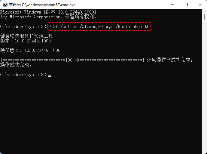 win11怎么修复系统文件