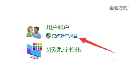 win10怎么更改管理员名字